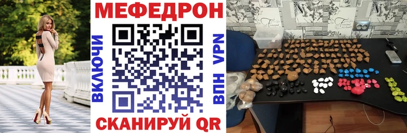 Купить наркоту Раменское Альфа ПВП  Галлюциногенные грибы  Меф мяу мяу 