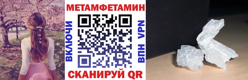 Амфетамин 97%  Раменское 