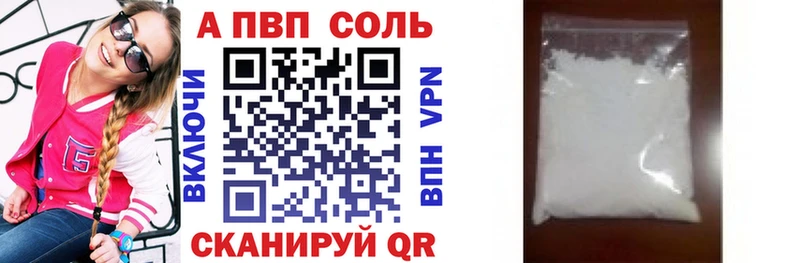 купить наркотики сайты  Раменское  Альфа ПВП кристаллы 