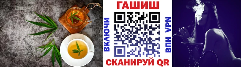 Cannafood марихуана  Раменское 