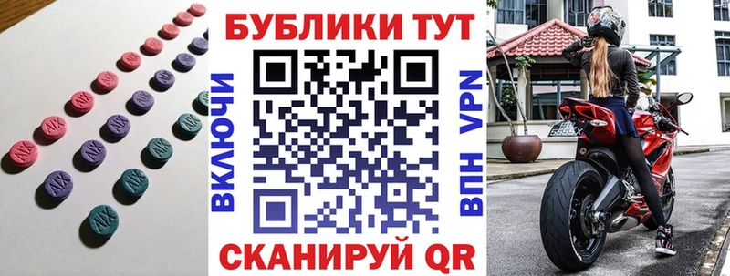 Экстази Philipp Plein Раменское