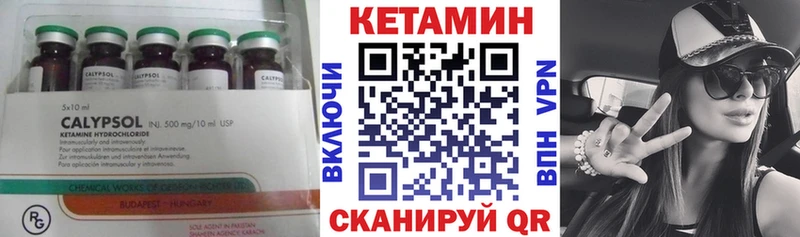 что такое наркотик  Раменское  mega зеркало  КЕТАМИН VHQ 
