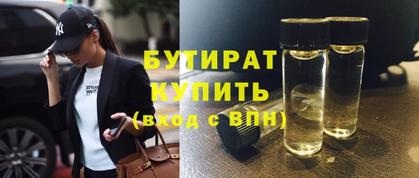 бутик Алексеевка