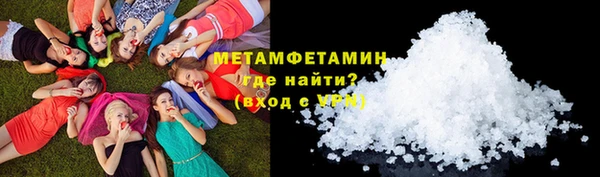хмурый Абдулино