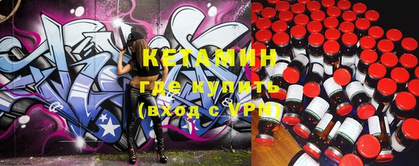 кристаллы Абинск