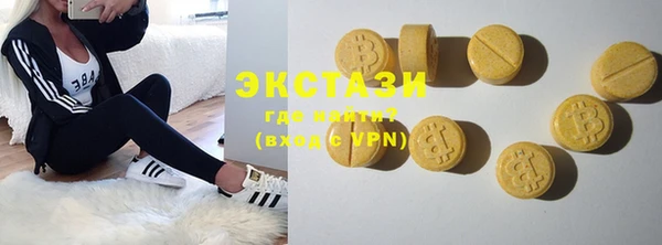COCAINE Алексин