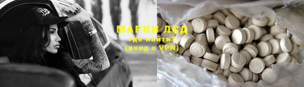 кристаллы Абинск