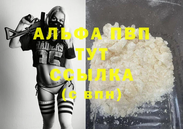 кристаллы Абинск