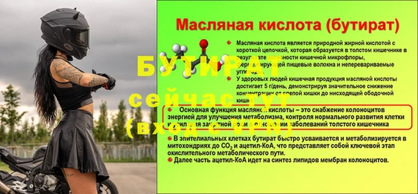 мдма Навашино