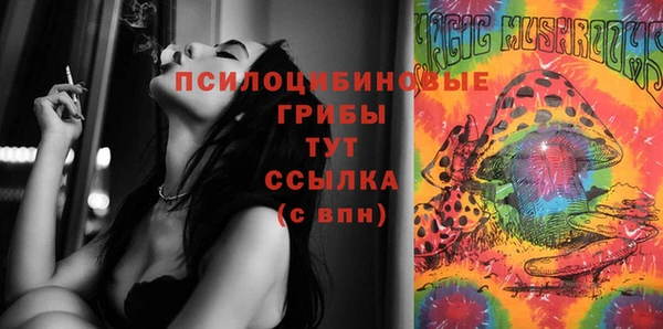 кристаллы Абинск