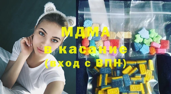 таблы Абаза