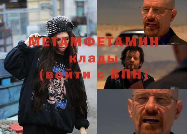 таблы Абаза