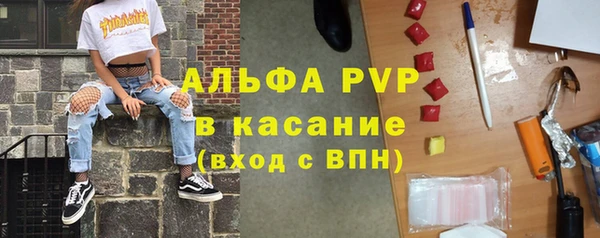 COCAINE Алексин