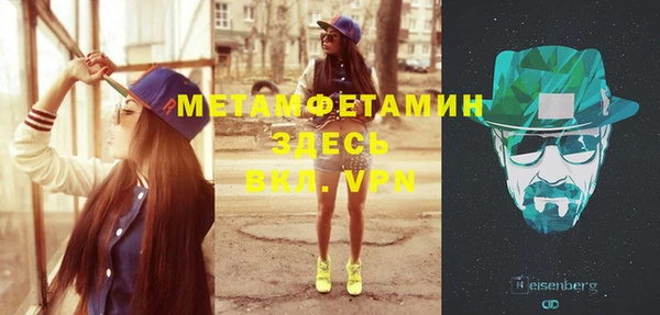 таблы Абаза