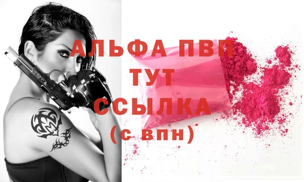 mdpv Наволоки