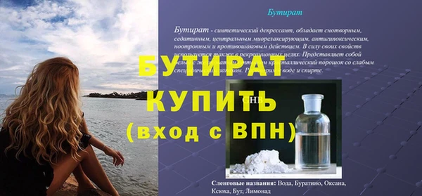 кристаллы Абинск
