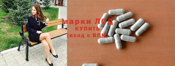 кристаллы Абинск