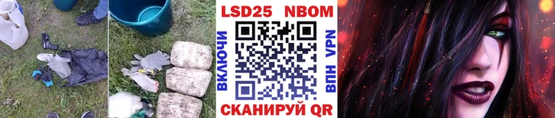 Лсд 25 экстази ecstasy  маркетплейс какой сайт  Раменское 
