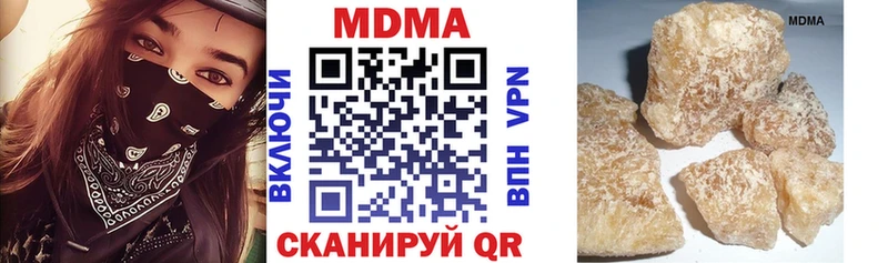 хочу наркоту hydra сайт МДМА Molly Раменское