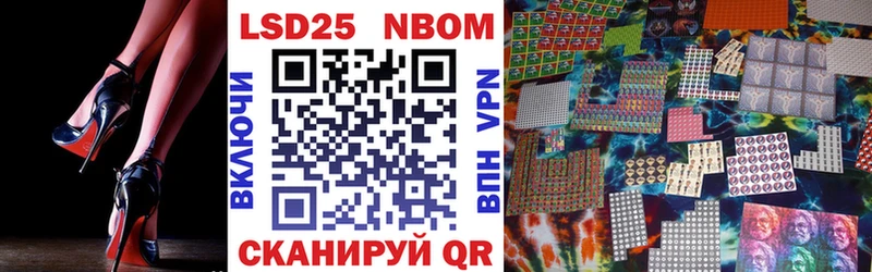 что такое наркотик Раменское Наркотические марки 1,5мг
