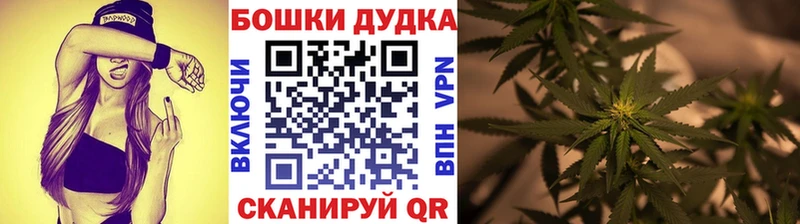 Шишки марихуана MAZAR  Раменское 